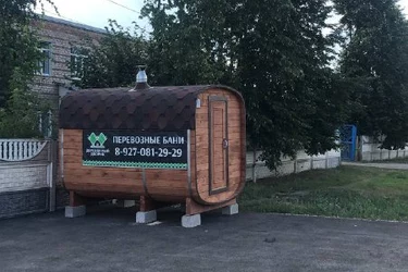 Кедровая квадро баня 3000*2250