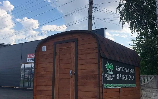 Кедровая квадро баня 3000*2250